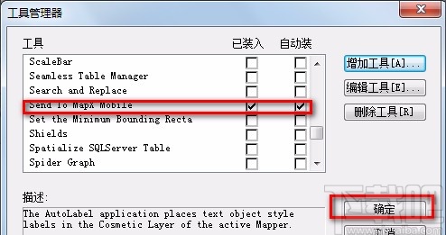 mapinfo分割地图的方法