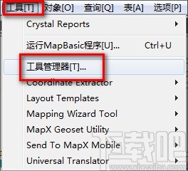 mapinfo分割地图的方法