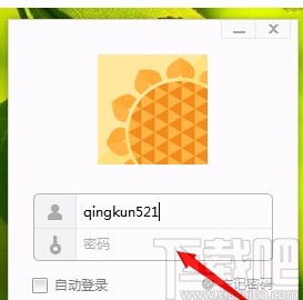 向日葵主控端的使用方法