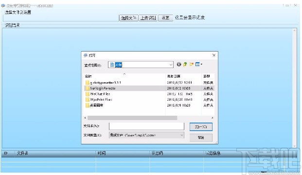 云知音的使用方法