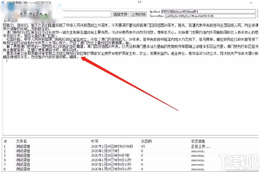 云知音的使用方法