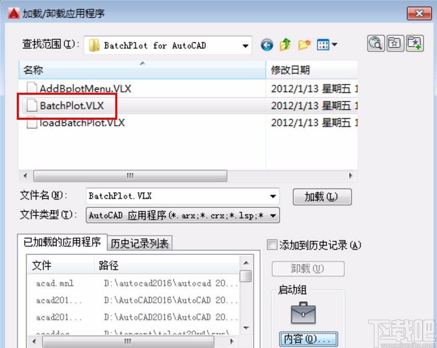 CAD批量打印操作方法
