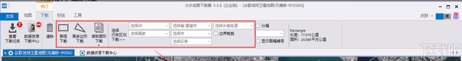 太乐地图下载高程数据的方法