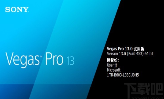 vegas pro开启全屏预览的方法