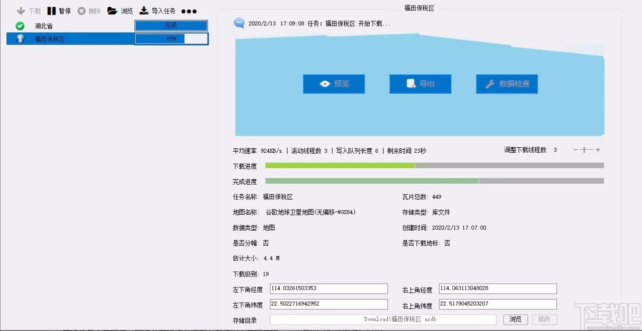 太乐地图下载地图的方法