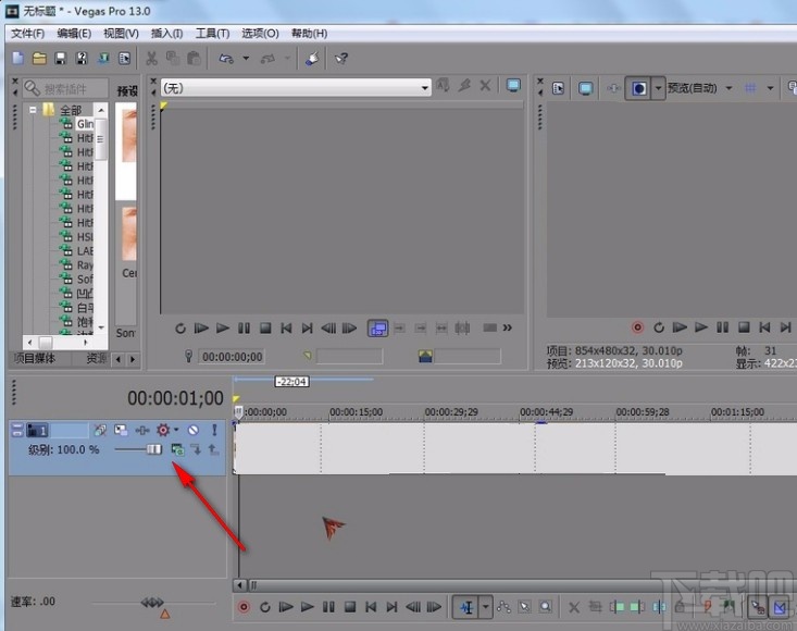 vegas pro分离音轨的操作方法