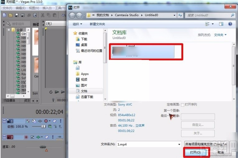 vegas pro分离音轨的操作方法