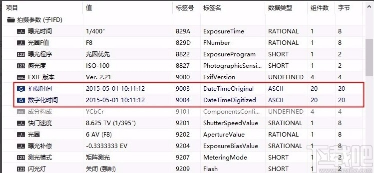 magicexif元数据编辑器的使用方法