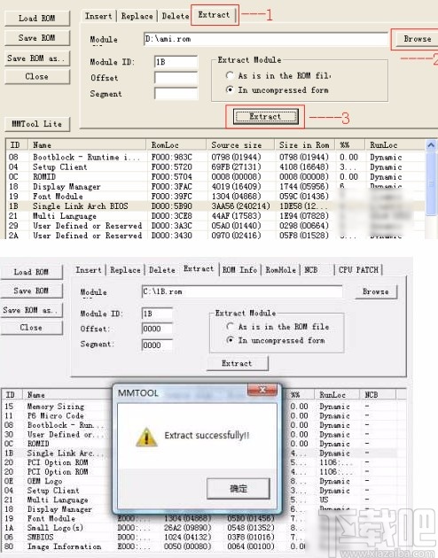 mmtool的使用方法