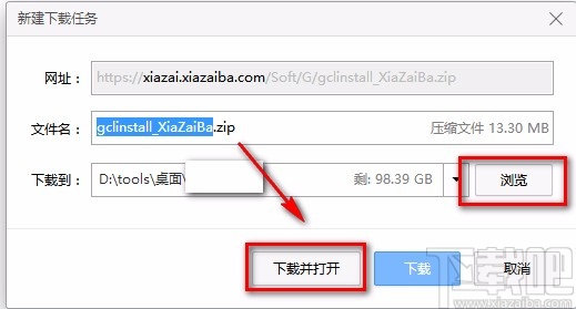 天仁表格算量软件下载安装的方法