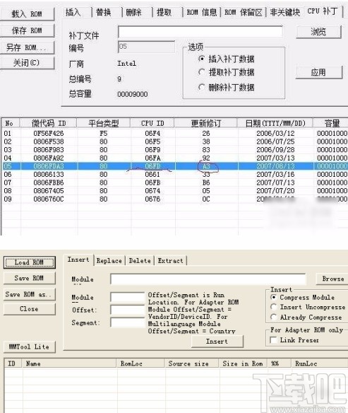 mmtool的使用方法