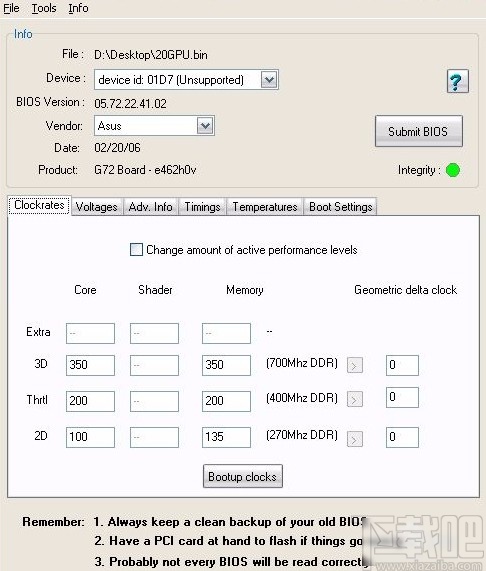 mmtool的使用方法