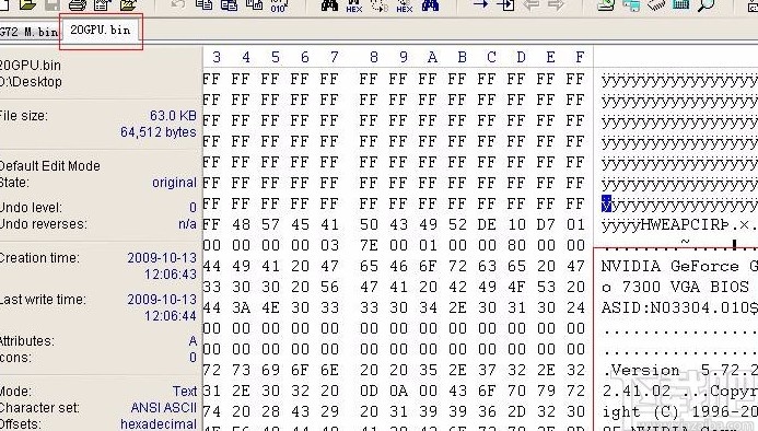 mmtool的使用方法