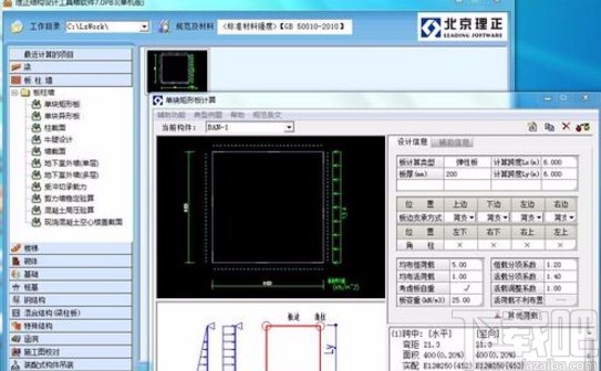 理正工具箱导入数据的具体方法