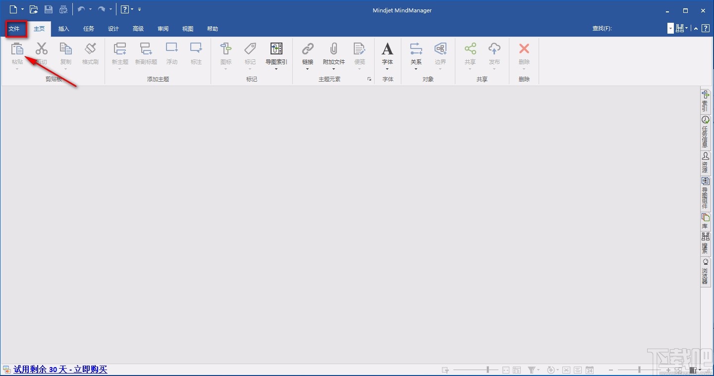Mindjet MindManager导入Word文件的方法