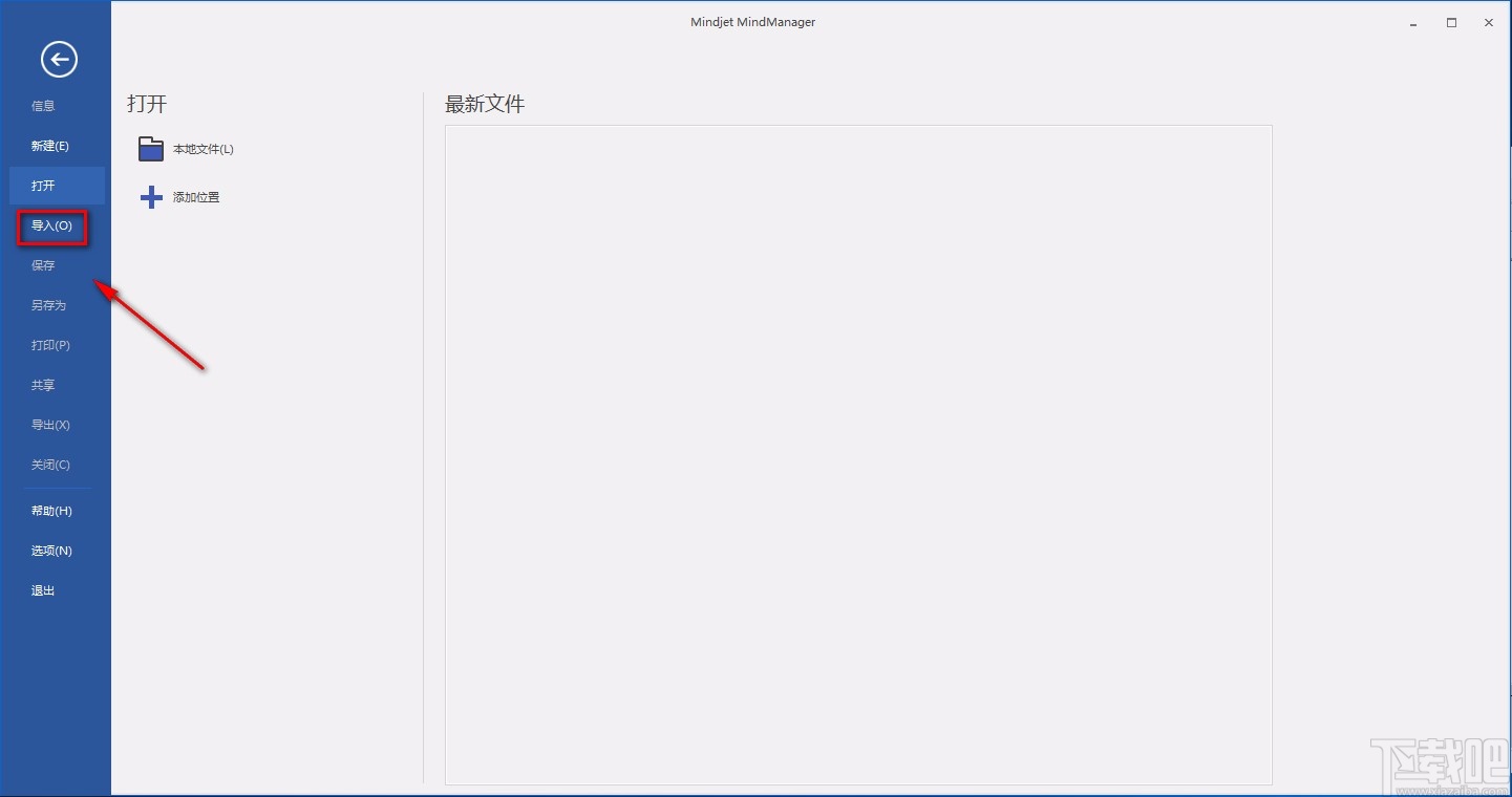 Mindjet MindManager导入Word文件的方法