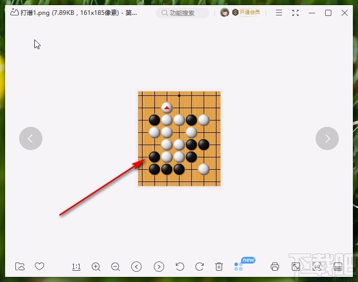 multigo保存棋盘图像为图片的操作方法