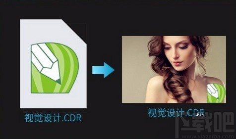 cdr缩略图预览插件安装方法