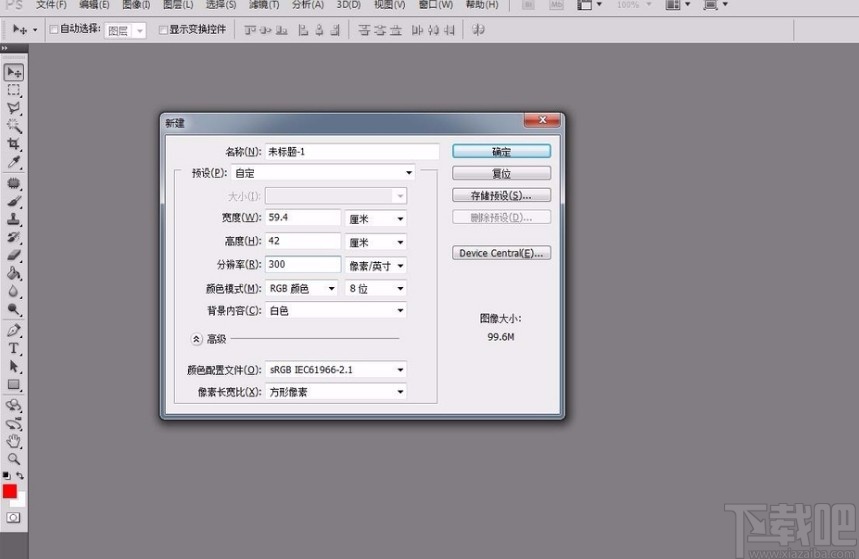omap保存地图为清晰大图的方法