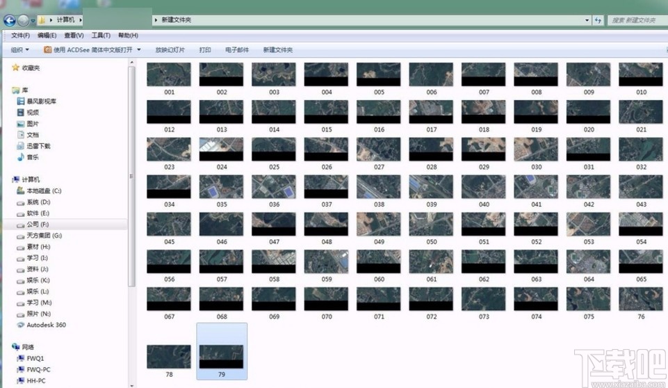 omap保存地图为清晰大图的方法