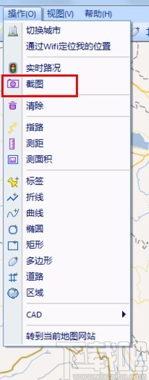 omap奥维地图截图的操作方法