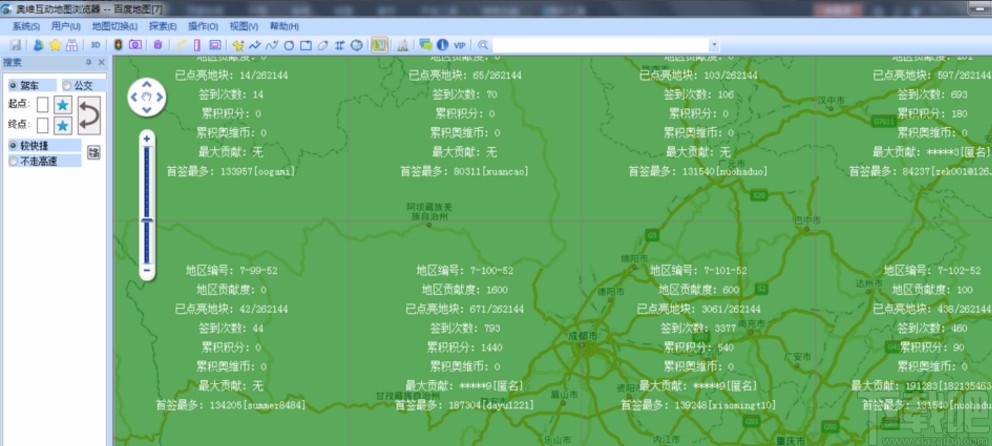 omap奥维地图的使用方法