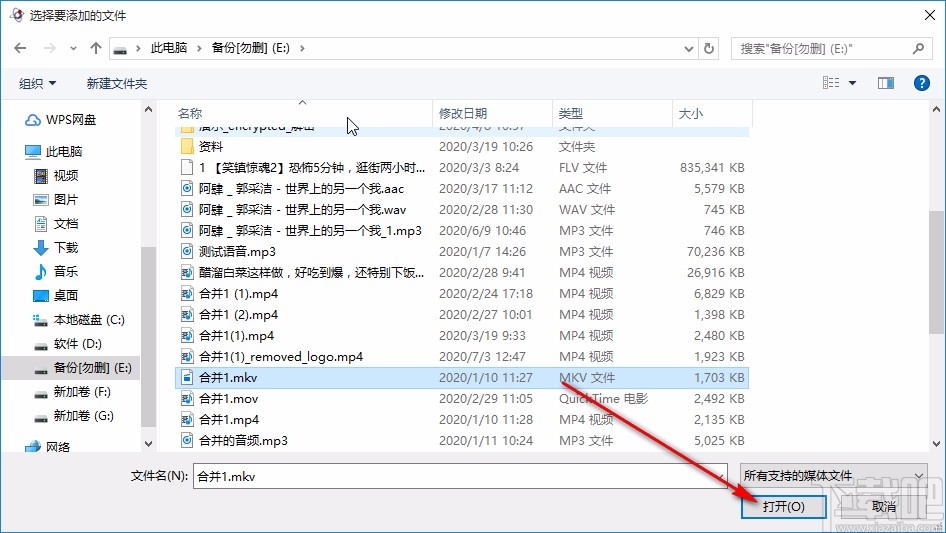 mkvmerge gui切割文件的操作方法