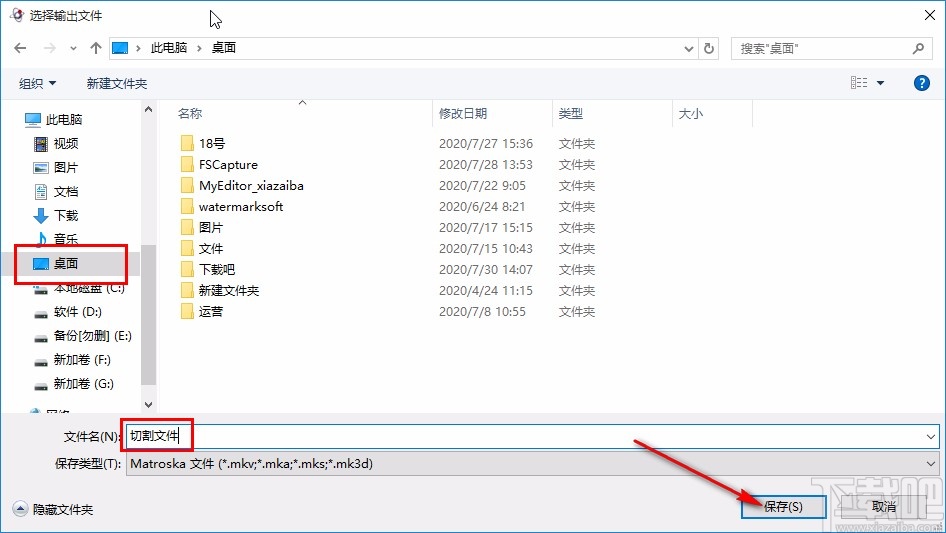 mkvmerge gui切割文件的操作方法