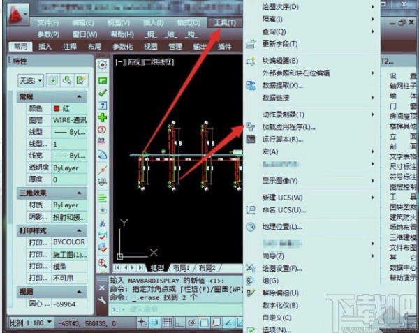 天正电气统计电线长度的方法