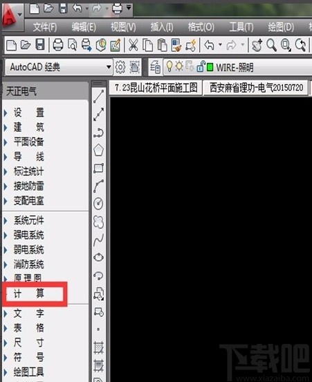 天正电气统计灯具数量的方法