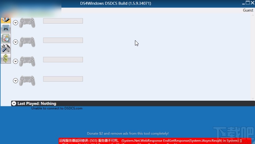 ds4tools设置中文的方法