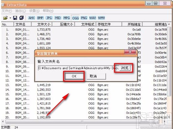 extractdata的使用方法