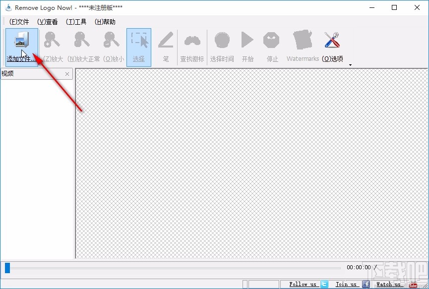 remove logo now中文破解版的使用方法