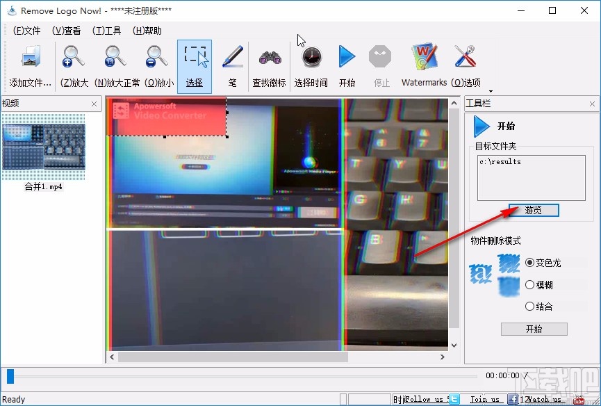remove logo now中文破解版的使用方法