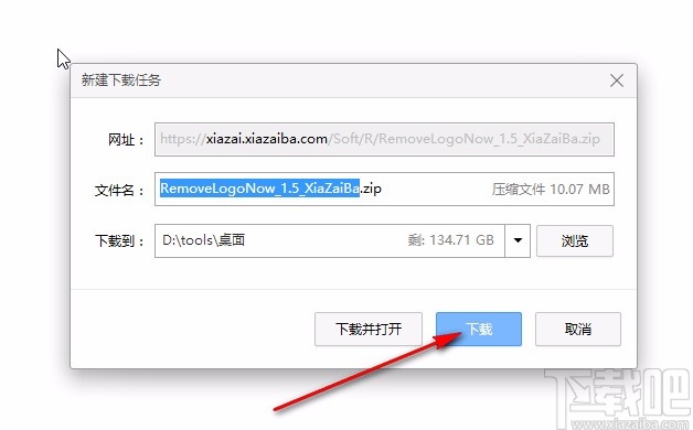 remove logo now设置中文的方法