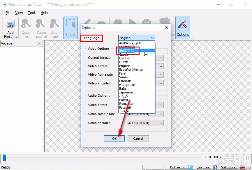 remove logo now设置中文的方法