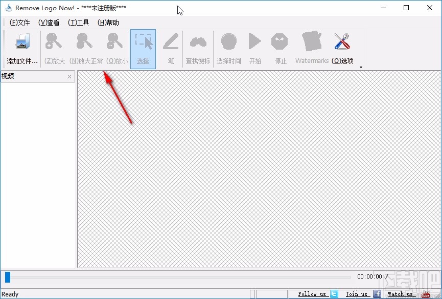 remove logo now设置中文的方法