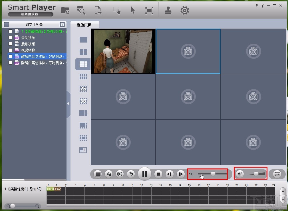大华播放器使用方法