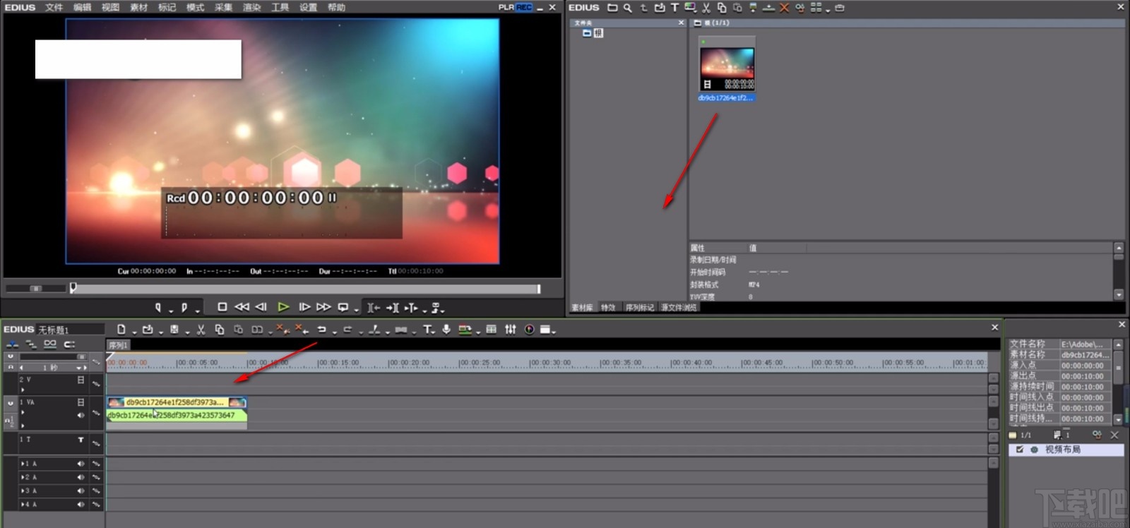 edius剪切视频的方法
