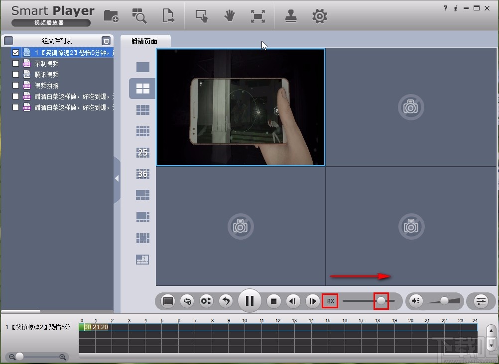 大华播放器快进播放视频的方法