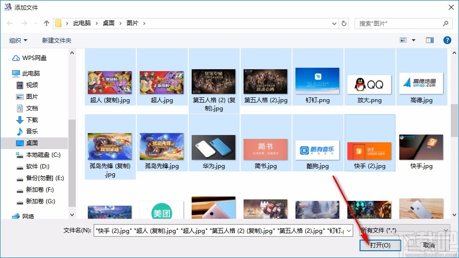 advanced renamer批量删除文件名的方法