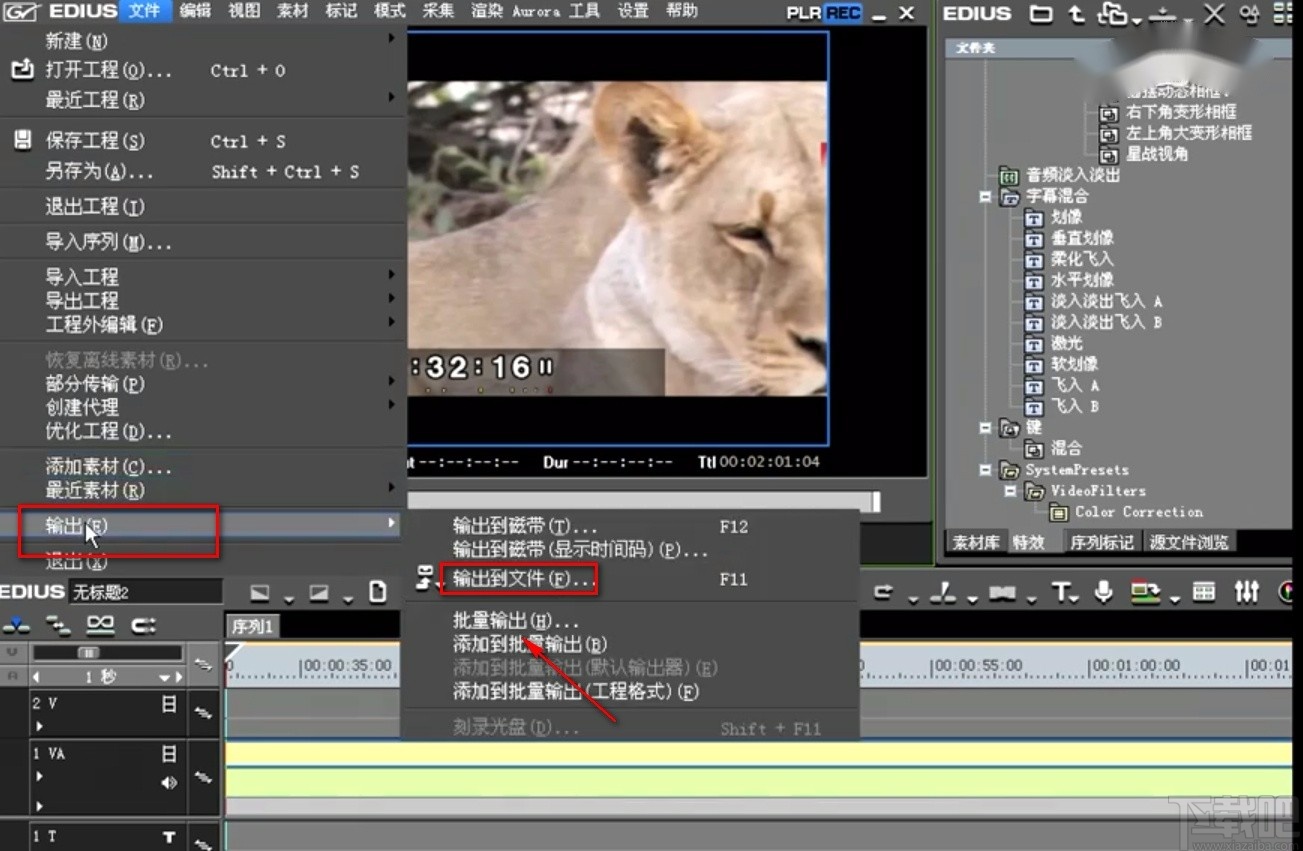 edius导出MP4视频的方法