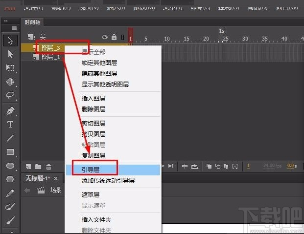 Adobe Animate CC创建使用引导层动画的方法