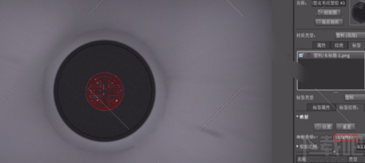 keyshot9给模型贴图的方法