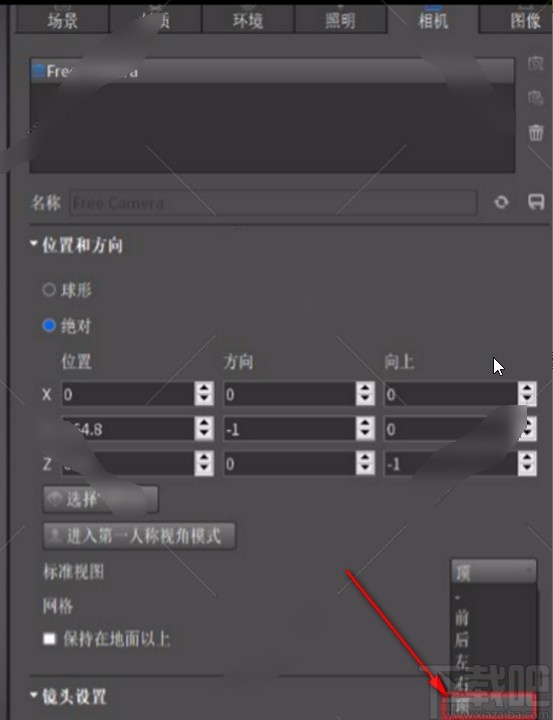 keyshot9给模型贴图的方法
