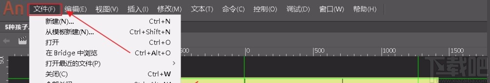 Adobe Animate CC导出视频的方法