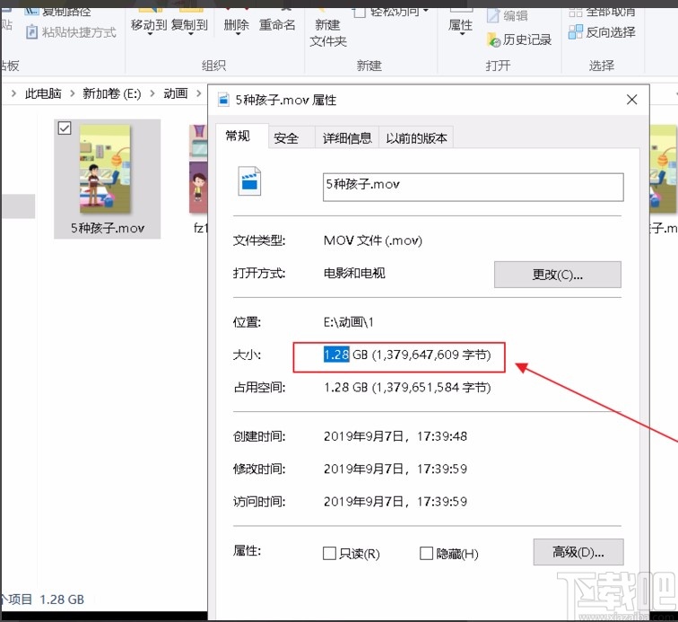 Adobe Animate CC导出视频的方法