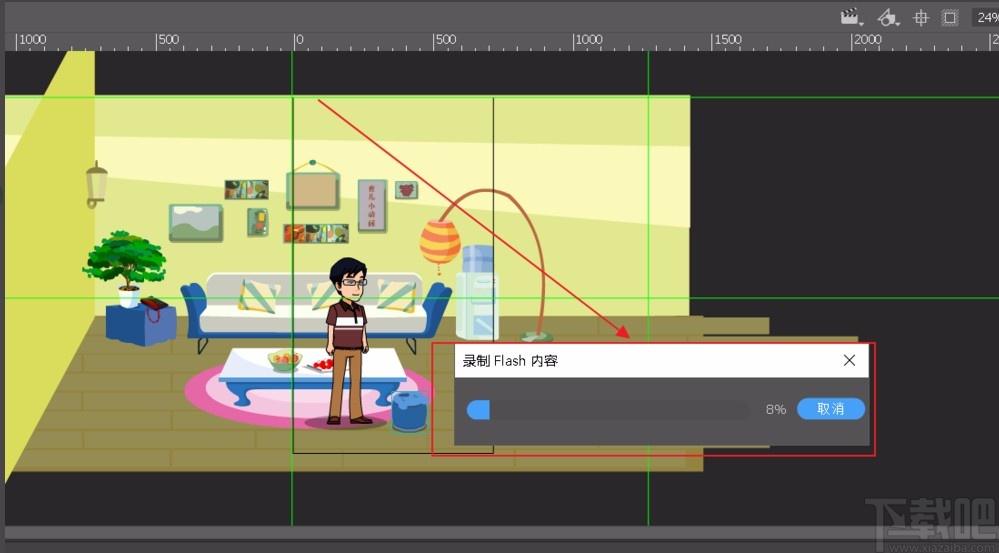 Adobe Animate CC导出视频的方法
