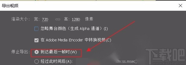 Adobe Animate CC导出视频的方法