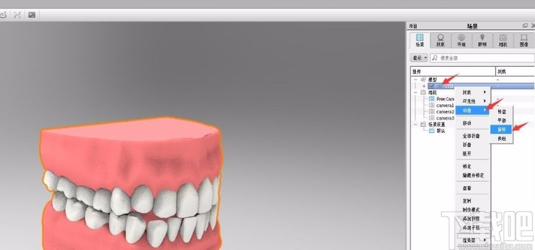 keyshot9旋转物体的方法